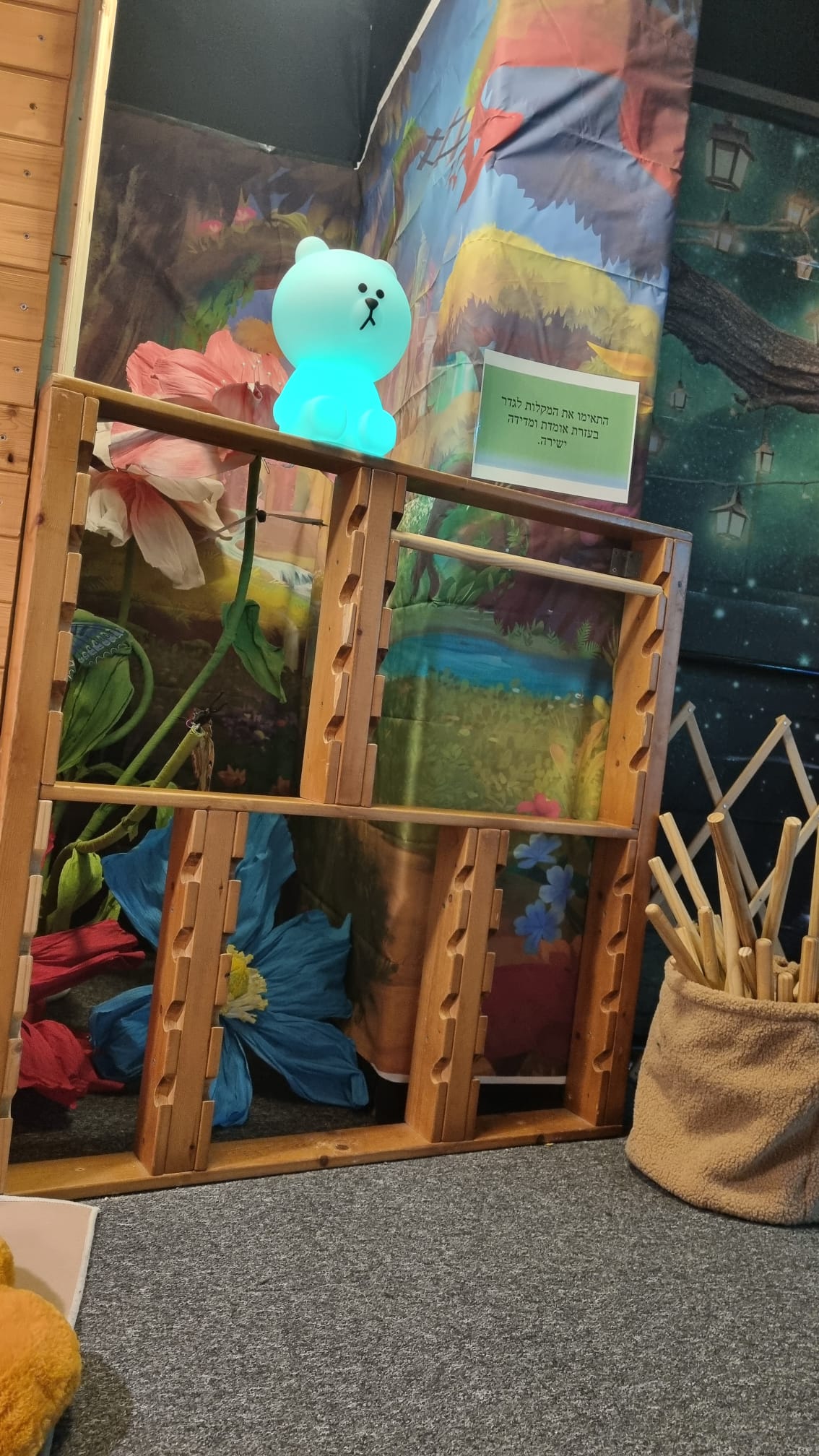 תחנת הבנייה